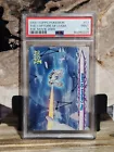 The Capture of Lugia