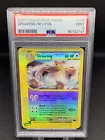 Ursaring
