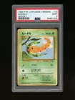 Weedle