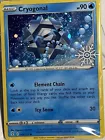 Cryogonal