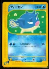 Qwilfish