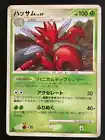 Scizor