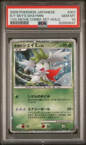 Shaymin