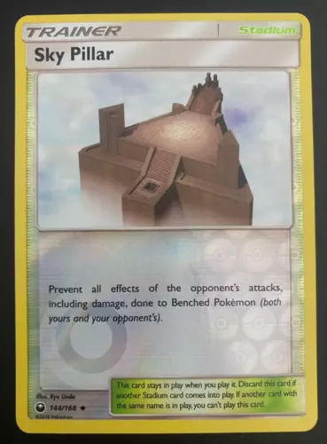 Sky Pillar