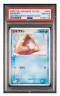 Snorunt