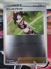 Marnie's Pride