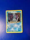 Suicune