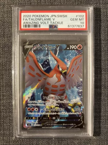 Talonflame V