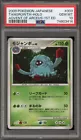 Tangrowth