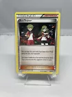Ace Trainer