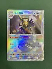 Aegislash