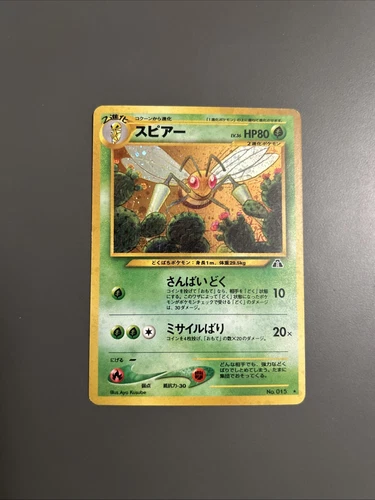Beedrill