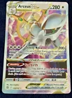 Arceus VStar