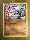 Hitmonlee