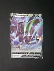 Corviknight V
