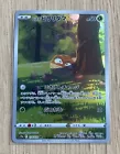 Voltorb
