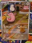 Chansey