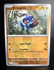 Croagunk