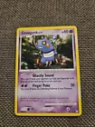 Croagunk
