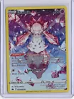 Diancie