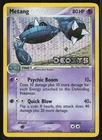 Metang