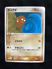 Diglett