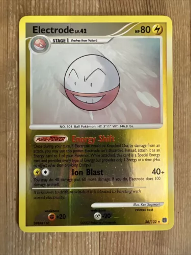 Electrode