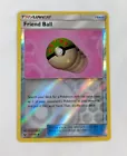 Friend Ball