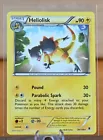 Heliolisk