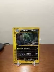 Tyranitar