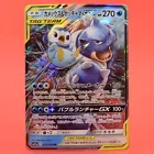 Blastoise GX