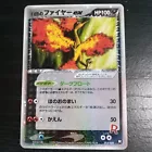 Moltres