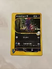 Sneasel