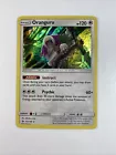 Oranguru