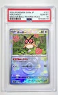 Hoothoot