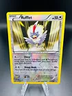 Rufflet