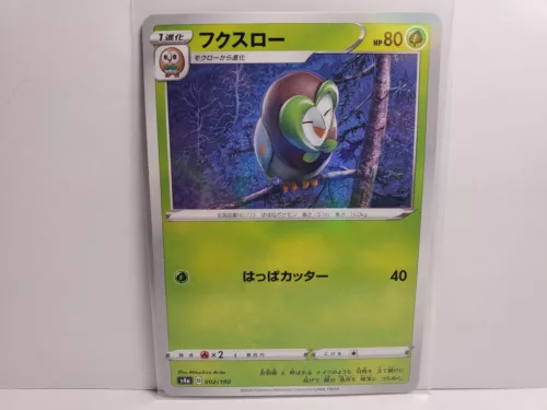 Dartrix