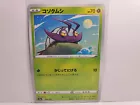 Wimpod