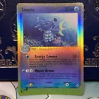 Seadra