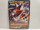 Lycanroc V
