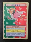 Spearow