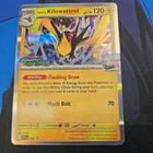 Kilowattrel