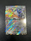 Archaludon