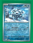Cryogonal