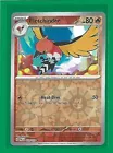 Fletchinder