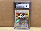 Ultra Ball