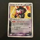 Team Magma's Claydol