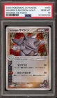 Team Magma's Rhydon