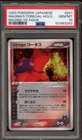 Team Magma's Torkoal