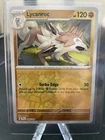 Lycanroc